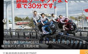 楠のおうち